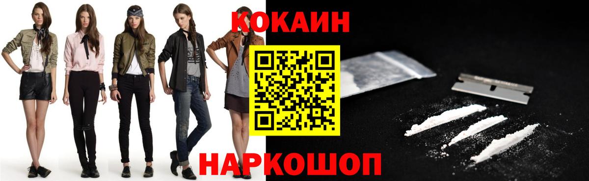КОКАИН Колумбийский Мелеуз