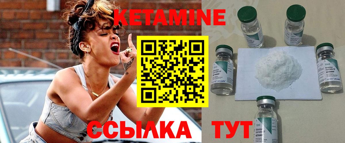 hydra онион  Вход с VPN  КЕТАМИН ketamine  Мелеуз  Кетамин ketamine 