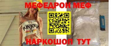 COCAINE Жуковский