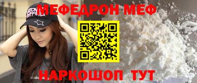 COCAINE Жуковский