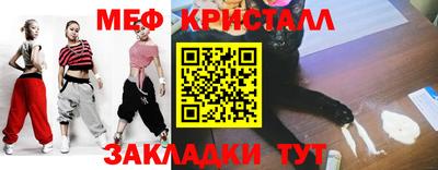 спиды Татарск