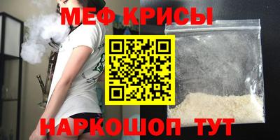 MESCALINE Заводоуковск