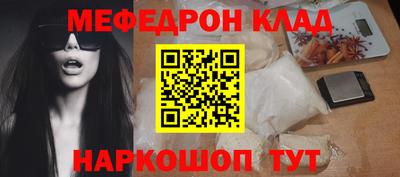 MESCALINE Заводоуковск