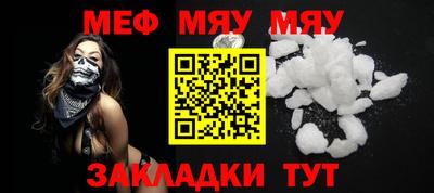 COCAINE Жуковский