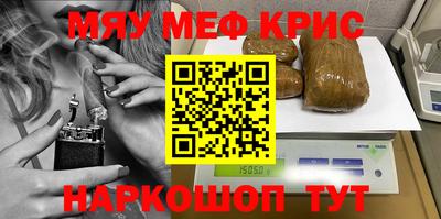COCAINE Жуковский
