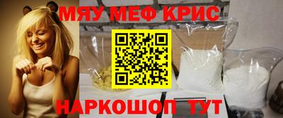 MDMA Premium VHQ Заволжье