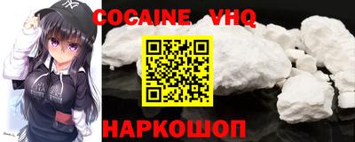 COCAINE Жуковский