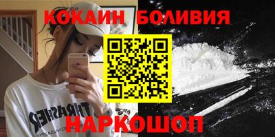 COCAINE Жуковский
