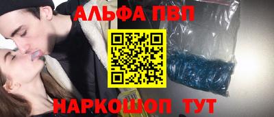 MESCALINE Заводоуковск
