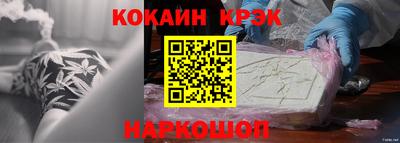 COCAINE Жуковский