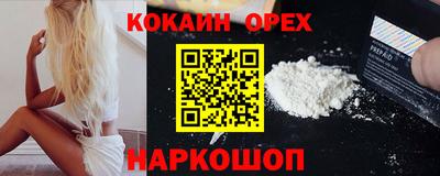 MESCALINE Заводоуковск