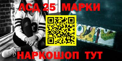 MESCALINE Заводоуковск