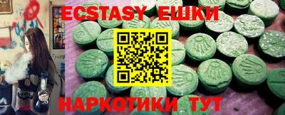 MESCALINE Заводоуковск