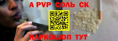 MESCALINE Заводоуковск