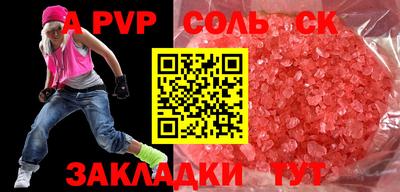 MESCALINE Заводоуковск