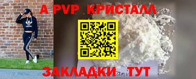 MESCALINE Заводоуковск