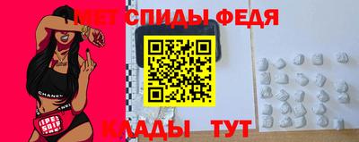 MESCALINE Заводоуковск