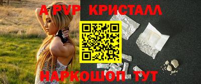 MESCALINE Заводоуковск