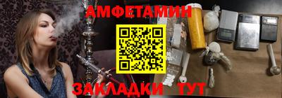 MESCALINE Заводоуковск
