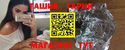COCAINE Жуковский