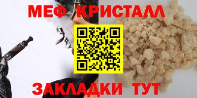 COCAINE Жуковский