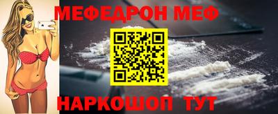 MESCALINE Заводоуковск