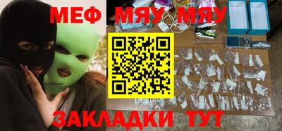 MESCALINE Заводоуковск