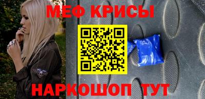 MESCALINE Заводоуковск