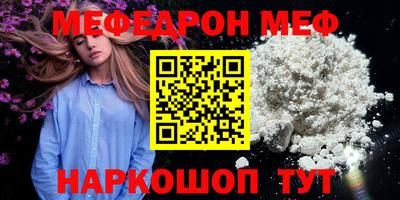 COCAINE Жуковский