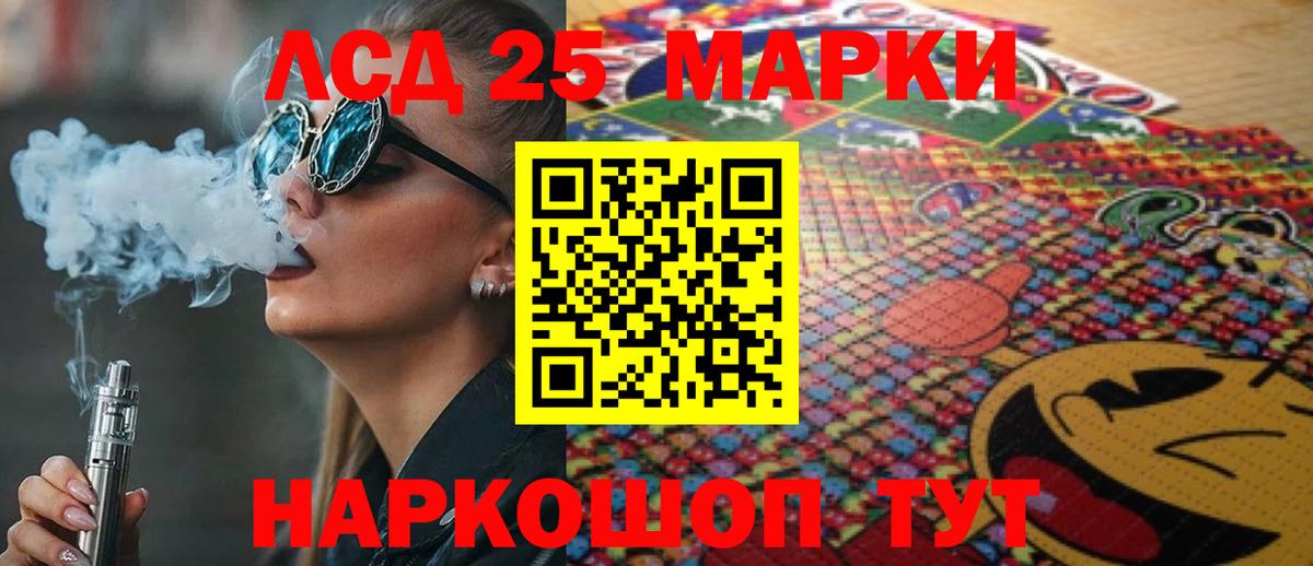 Мелеуз  LSD-25 экстази ecstasy  Вход с VPN  ЛСД экстази ecstasy 
