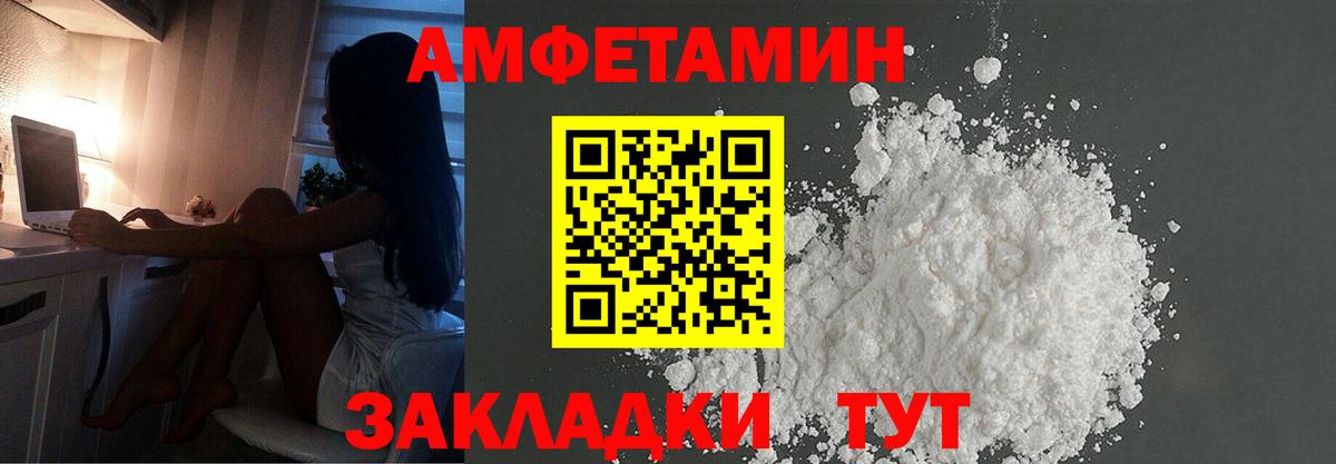 МЕТАМФЕТАМИН мет  МЕТАМФЕТАМИН  Мелеуз  Вход с VPN  МЕТАМФЕТАМИН мет 