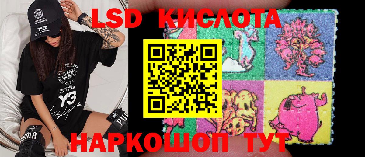 Марки NBOMe 1,8мг  Вход с VPN  Мелеуз 