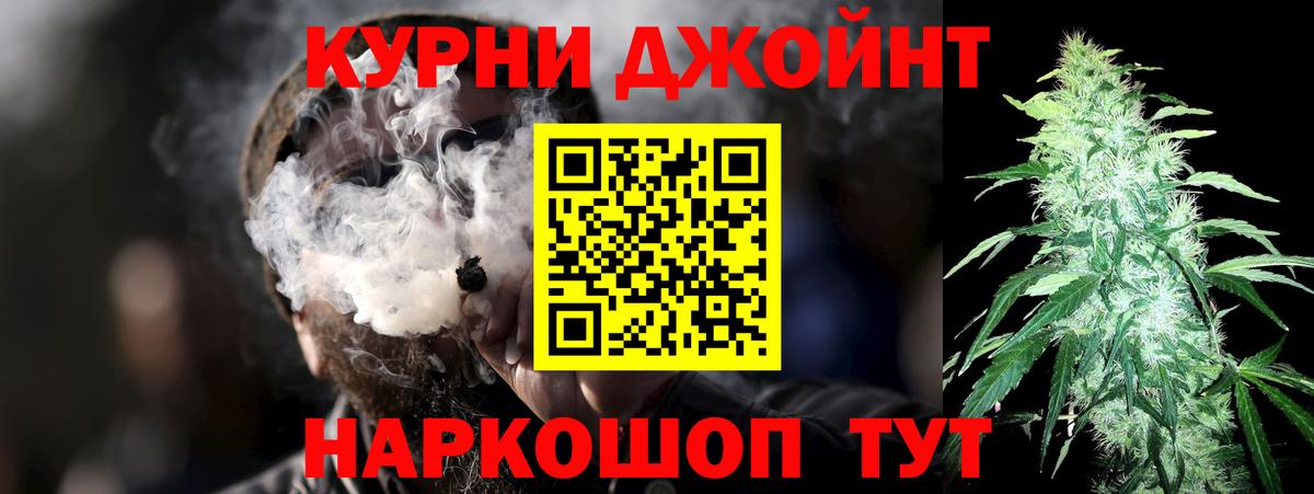 Конопля марихуана  Конопля тримм  Вход с VPN  Каннабис VHQ  Бошки Шишки MAZAR  Мелеуз 