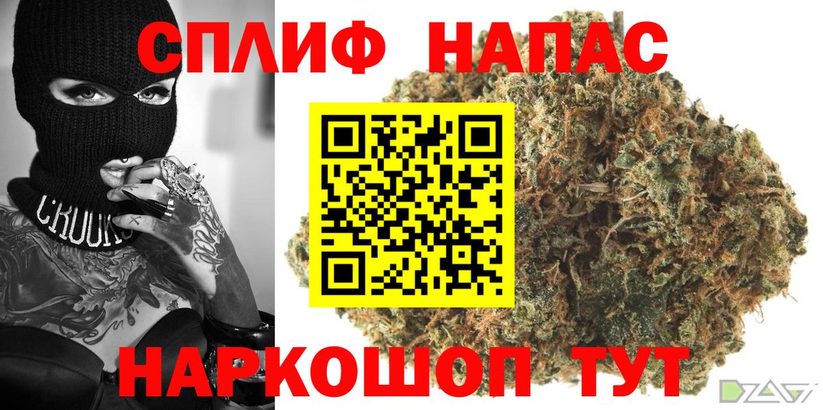 Канабис Amnesia Мелеуз